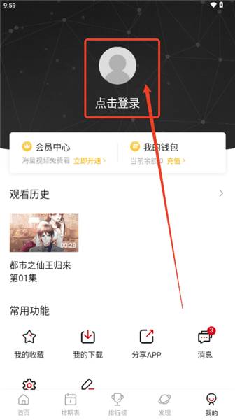 怎么注册配图2