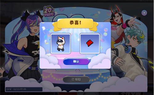 街头篮球9