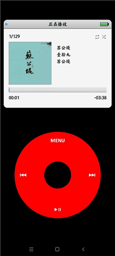 iPod模拟器安卓版