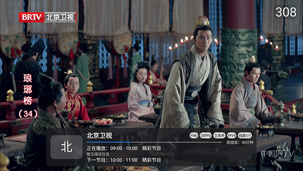 软件功能配图1