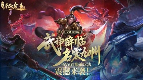 绿色征途