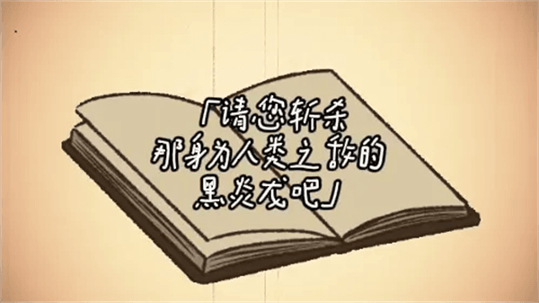 游戏特点配图1