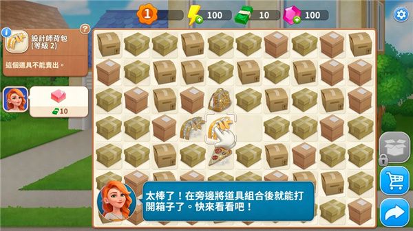 怎么玩配图2