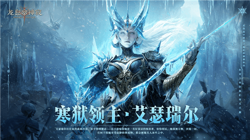 龙息神寂4