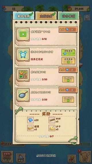 怎么玩配图4