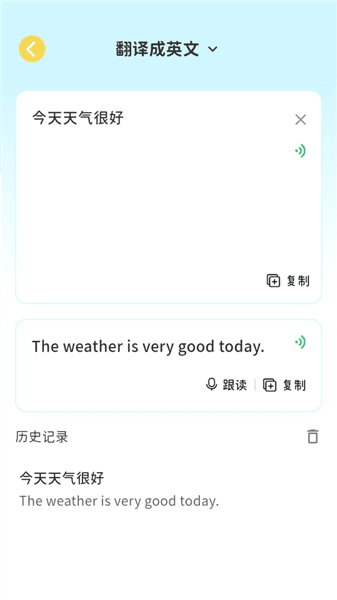 如何进行使用配图5