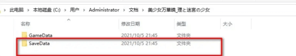 krkr2模拟器1.3.9最新版截图16