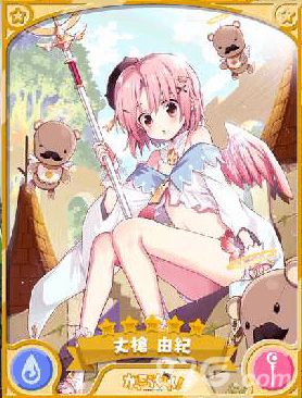 丈枪由纪