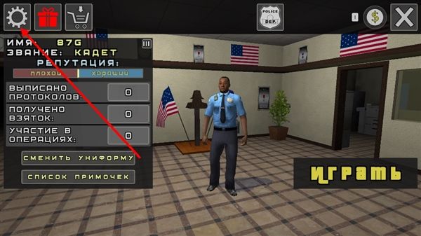 怎么设置中文配图2