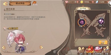 食之契约4