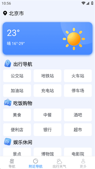 使用教程配图3