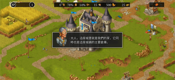 新手攻略配图2