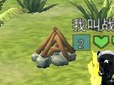 风暴岛篝火
