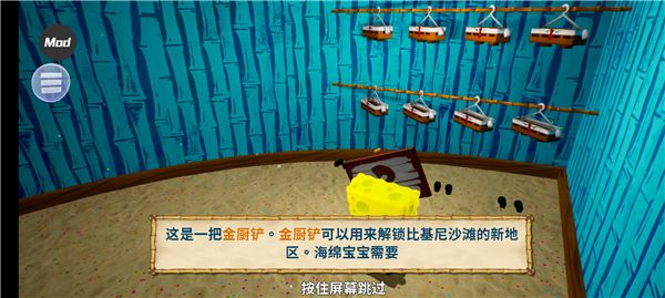 怎么玩配图7