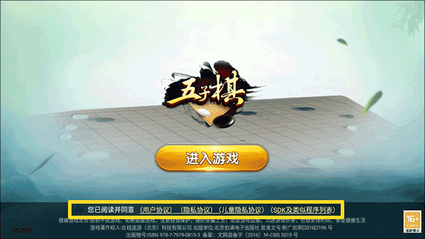 游戏攻略配图1