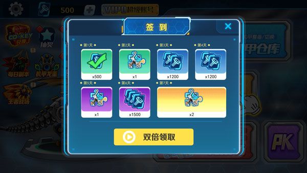 六道赤龙版游戏攻略配图6