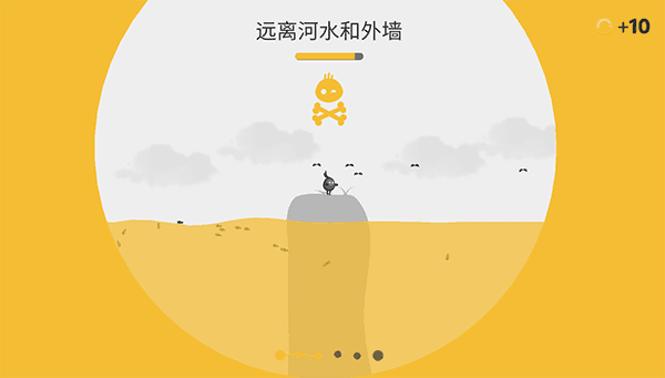 新手攻略配图3