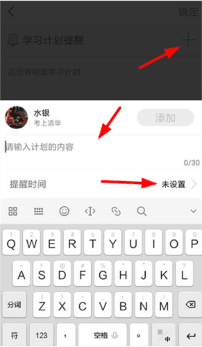 踢米app13
