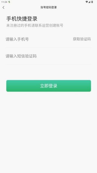 怎么注册配图3