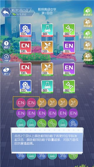 游戏攻略配图5