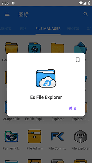 怎么使用配图5