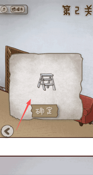 游戏怎么玩配图3