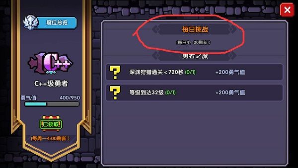 新手攻略配图1
