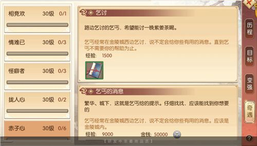 琅琊榜:风起长林5