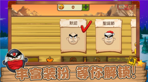 功夫鸡的魔蛋游戏图片2