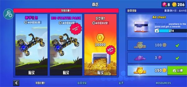 游戏攻略配图5