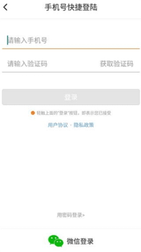 爱抢购app怎么砍价1
