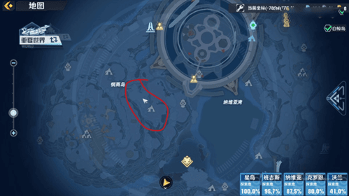 幻塔可可豆怎么获取