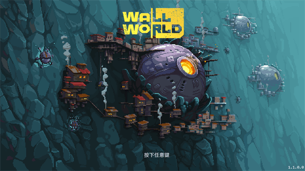游戏攻略配图3