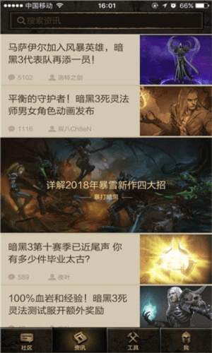 凯恩之角论坛手机版4