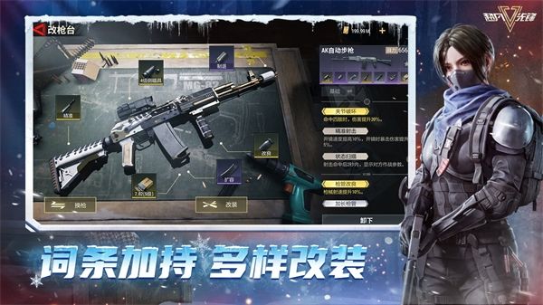 超凡先锋2026版宣传图
