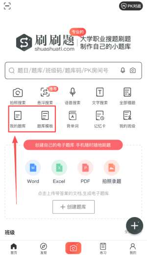 如何使用配图3