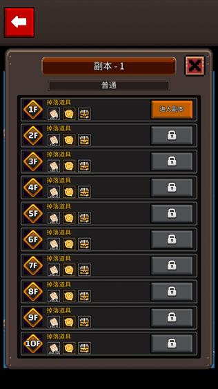 怎么玩配图4