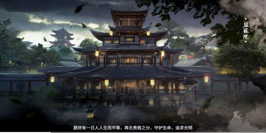庆余年手游评测图4