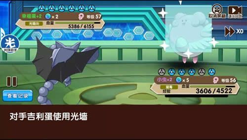 口袋妖怪:复刻7