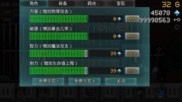新手攻略配图2