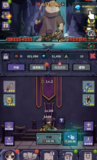 游戏亮点配图1