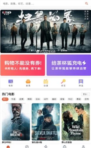 歪片星球app图片1