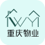 重庆物业