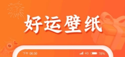 锦鲤有礼安卓版2