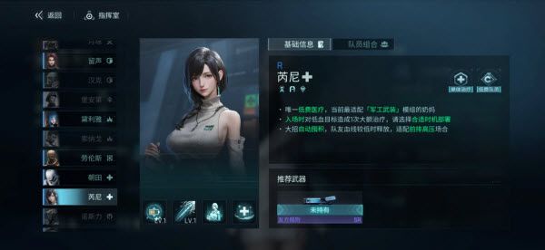 职业介绍配图7
