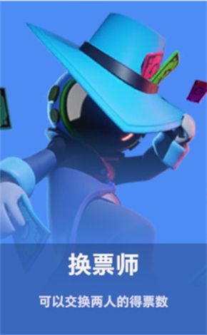 太空狼人医生模式图片3