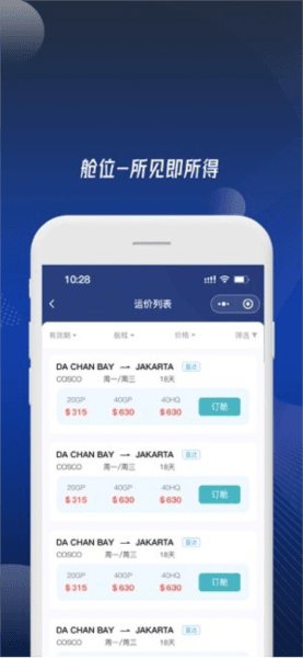 富达网图片1