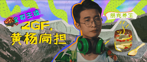 香肠派对配图4