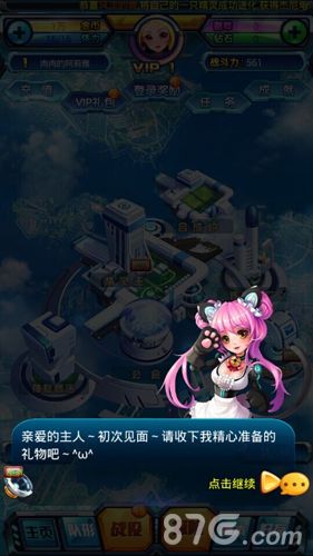 《去吧皮卡丘》萌神陪你玩2