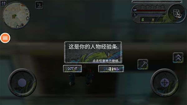 游戏攻略配图5